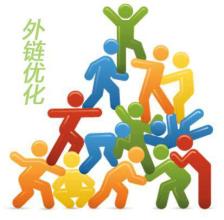 黑白seo:搜索进化后的文本外链效果及发外链有什么原则?_广州SEO_效果付费(图2) 黑白seo:搜索进化后的文本外链效果及发外链有什么原则?_广州SEO_效果付费(图2)