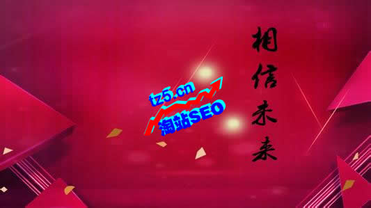 黑白seo:搜索进化后的文本外链效果及发外链有什么原则?_广州SEO_效果付费(图8) 黑白seo:搜索进化后的文本外链效果及发外链有什么原则?_广州SEO_效果付费(图8)