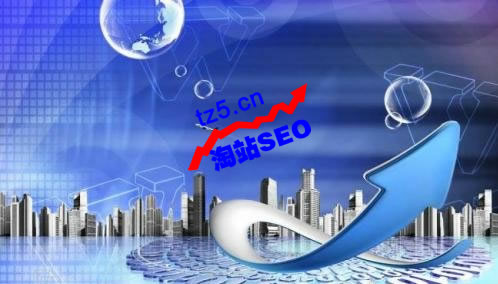 seo精英:广州seoer的3年总结关键词的优化及长尾深挖技巧有哪些?_广州SEO_效果付费(图1) seo精英:广州seoer的3年总结关键词的优化及长尾深挖技巧有哪些?_广州SEO_效果付费(图1)