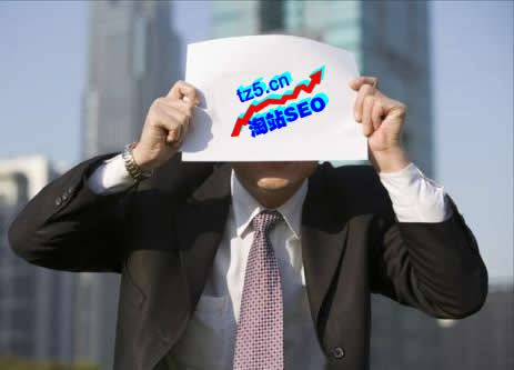 【 广州百度seo团队】【博客可以做seo吗】_广州SEO_效果付费(图1) 【 广州百度seo团队】【博客可以做seo吗】_广州SEO_效果付费(图1)