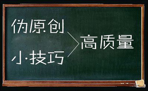 seo网站优化报价_广州SEO_效果付费(图2) seo网站优化报价_广州SEO_效果付费(图2)