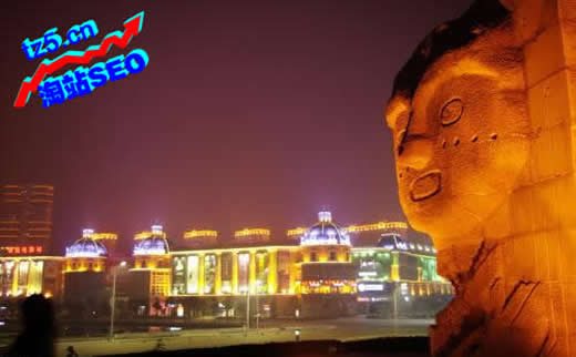 广州网站排名:外链的复杂性以及多样性_广州SEO_效果付费(图6) 广州网站排名:外链的复杂性以及多样性_广州SEO_效果付费(图6)