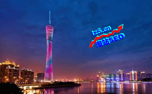 昆明seo搜索优化_广州SEO_效果付费(图3) 昆明seo搜索优化_广州SEO_效果付费(图3)