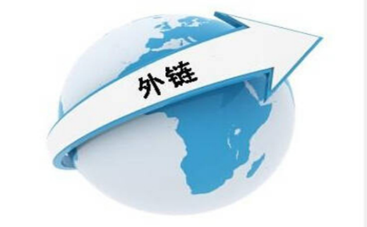 广州SEO外包:说说我做友情链接时的全部细节方式_广州SEO_效果付费(图4) 广州SEO外包:说说我做友情链接时的全部细节方式_广州SEO_效果付费(图4)