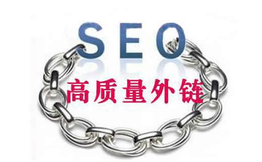 淘宝seo搜索优化_广州SEO_效果付费(图4) 淘宝seo搜索优化_广州SEO_效果付费(图4)