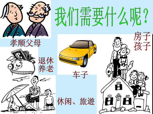 seo优化的问题_广州SEO_效果付费(图4) seo优化的问题_广州SEO_效果付费(图4)