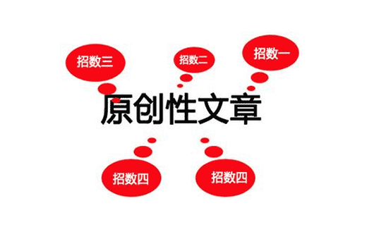 东莞seo优化外包_广州SEO_效果付费(图3) 东莞seo优化外包_广州SEO_效果付费(图3)