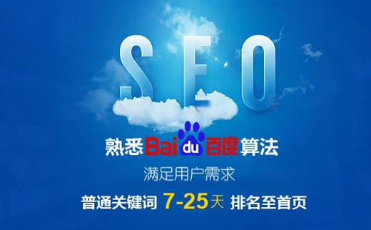 【競價教程】鋅行業SEO新手可以看看_淘站SEO_效果付費(圖3) 【競價教程】鋅行業SEO新手可以看看_淘站SEO_效果付費(圖3)