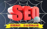 广州SEO公司：三大问答平台发布外链技巧比较