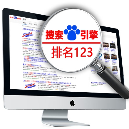 优化在线下单-广州SEO_效果付费(图1) 优化在线下单-广州SEO_效果付费(图1)
