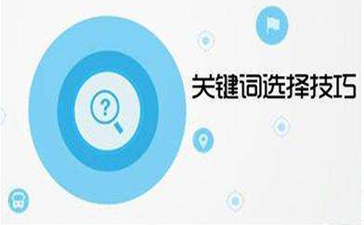 广州SEO公司:网络推广外链建设8大要点支柱_广州SEO_效果付费(图3) 广州SEO公司:网络推广外链建设8大要点支柱_广州SEO_效果付费(图3)