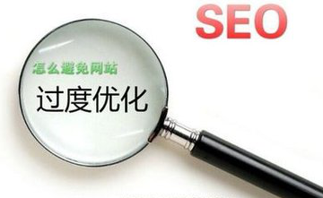 广州SEO服务:高质量的外链是如何获得的?_广州SEO_效果付费(图3) 广州SEO服务:高质量的外链是如何获得的?_广州SEO_效果付费(图3)