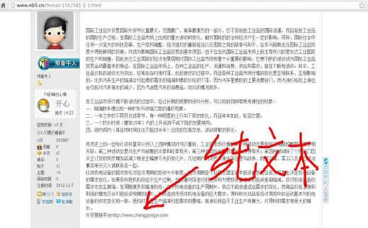 天津seo关键词优化_广州SEO_效果付费(图4) 天津seo关键词优化_广州SEO_效果付费(图4)