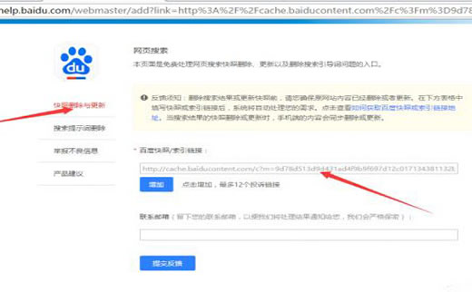 广州SEO:五个妙招让你的博客链接做的有声有色_广州SEO_效果付费(图2) 广州SEO:五个妙招让你的博客链接做的有声有色_广州SEO_效果付费(图2)