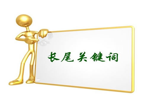 广州SEO公司:评判外链质量的有那几个要点?_广州SEO_效果付费(图2) 广州SEO公司:评判外链质量的有那几个要点?_广州SEO_效果付费(图2)