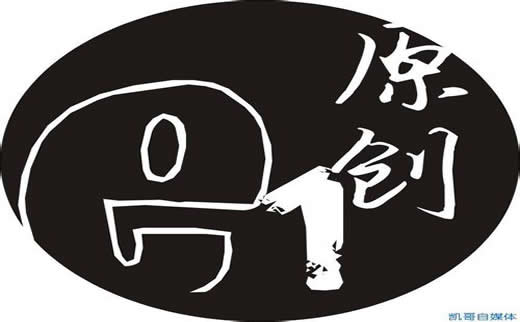 珠海seo:多种错误的网站外链推广方法千万不要学哦_广州SEO_效果付费(图3) 珠海seo:多种错误的网站外链推广方法千万不要学哦_广州SEO_效果付费(图3)