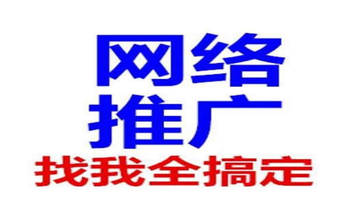 广州SEO:网站的排名离不开强大的外链_广州SEO_效果付费(图5) 广州SEO:网站的排名离不开强大的外链_广州SEO_效果付费(图5)