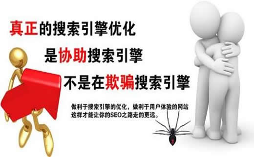 广州SEO外包:几大搜索引擎间的反链区别有哪些_广州SEO_效果付费(图4) 广州SEO外包:几大搜索引擎间的反链区别有哪些_广州SEO_效果付费(图4)