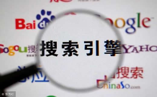 广州网站优化:合理积累外链资源--外链问题不再难_广州SEO_效果付费(图3) 广州网站优化:合理积累外链资源--外链问题不再难_广州SEO_效果付费(图3)