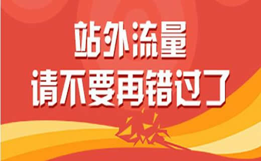 广州优化:超链接和锚文本在外链中的区别_广州SEO_效果付费(图2) 广州优化:超链接和锚文本在外链中的区别_广州SEO_效果付费(图2)