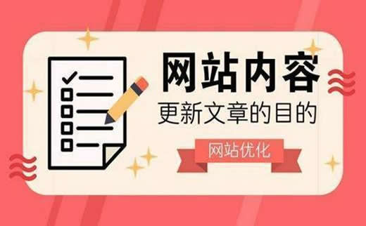 广州SEO服务:网站seo中的稳定的外链如何打造_广州SEO_效果付费(图1) 广州SEO服务:网站seo中的稳定的外链如何打造_广州SEO_效果付费(图1)