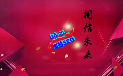 【广西SEO】汽车建筑膜行业SEO没排名的解决方法_淘站SEO_效果付费(图4) 【广西SEO】汽车建筑膜行业SEO没排名的解决方法_淘站SEO_效果付费(图4)