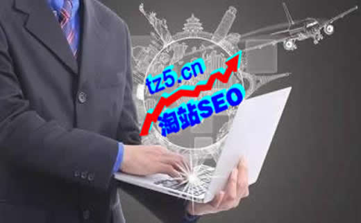 【千度快手點擊】錄像機行業SEO排名的考慮要數有哪些?_淘站SEO_效果付費(圖4) 【千度快手點擊】錄像機行業SEO排名的考慮要數有哪些?_淘站SEO_效果付費(圖4)