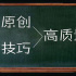 【优化排名】骆驼肉干行业SEO关键点有哪些?