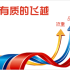 【衡阳百度推广】养生茶行业SEO营销方案