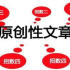 【河北网站SEO】速溶咖啡行业SEO没排名的解决方法