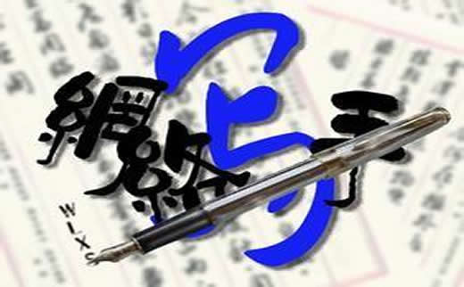 【北京SEO服务】绝缘油墨行业SEO推广说说那点事_淘站SEO_效果付费(图2) 【北京SEO服务】绝缘油墨行业SEO推广说说那点事_淘站SEO_效果付费(图2)