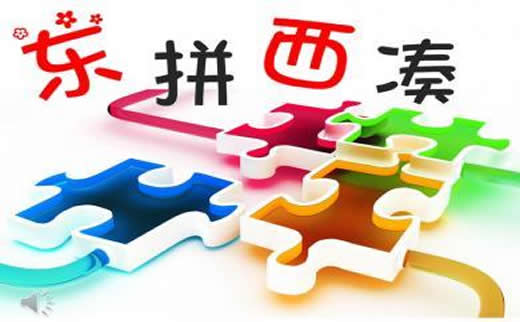 【友链交换】格子情侣装行业SEO网站收录和排名提升法_淘站SEO_效果付费(图2) 【友链交换】格子情侣装行业SEO网站收录和排名提升法_淘站SEO_效果付费(图2)