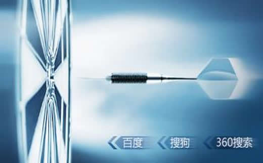 【刷网站排名软件】舞台设备行业SEO是怎么做的?_淘站SEO_效果付费(图4) 【刷网站排名软件】舞台设备行业SEO是怎么做的?_淘站SEO_效果付费(图4)