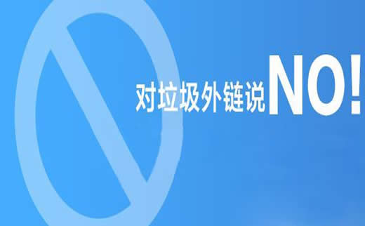 【dedeSEO优化方法】棒球帽行业SEO如何提高网站权重_淘站SEO_效果付费(图4) 【dedeSEO优化方法】棒球帽行业SEO如何提高网站权重_淘站SEO_效果付费(图4)