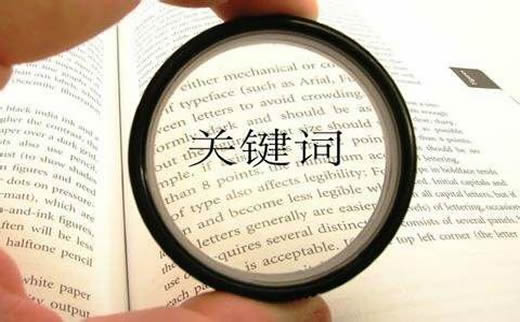 【网站数据分析】民族服装行业网络营销主要做些什么?_淘站SEO_效果付费(图1) 【网站数据分析】民族服装行业网络营销主要做些什么?_淘站SEO_效果付费(图1)