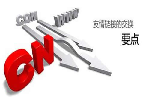 【搜索引擎優化SEO知識完全手冊】香皂肥皂行業SEO外鏈注意事項_淘站SEO_效果付費(圖4) 【搜索引擎優化SEO知識完全手冊】香皂肥皂行業SEO外鏈注意事項_淘站SEO_效果付費(圖4)
