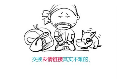 【网站SEO优化专员招聘】洗衣篮行业SEO排名的考虑要数有哪些?_淘站SEO_效果付费(图2) 【网站SEO优化专员招聘】洗衣篮行业SEO排名的考虑要数有哪些?_淘站SEO_效果付费(图2)