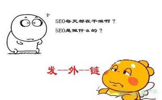 【网络营销计划】皮草外套行业SEO外链注意事项_淘站SEO_效果付费(图3) 【网络营销计划】皮草外套行业SEO外链注意事项_淘站SEO_效果付费(图3)