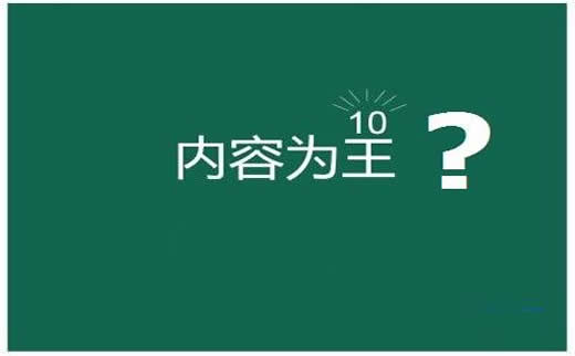 【baidu优化】热敏纸行业网络营销主要做些什么?_淘站SEO_效果付费(图3) 【baidu优化】热敏纸行业网络营销主要做些什么?_淘站SEO_效果付费(图3)