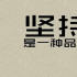 【SEO优化前?#23613;?#30005;工作鞋行业被埋没的SEO要素