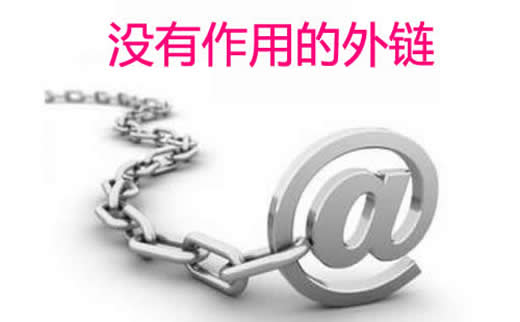 【泊君SEO】皮衣行业SEO一些规则_淘站SEO_效果付费(图1) 【泊君SEO】皮衣行业SEO一些规则_淘站SEO_效果付费(图1)