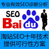 【SEO优化包括?#31185;?#21253;头工作鞋行业排名干货分享