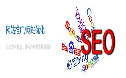 【最新关键词】耐热消防服行业如何进行网站推广?_淘站SEO_效果付费(图5) 【最新关键词】耐热消防服行业如何进行网站推广?_淘站SEO_效果付费(图5)
