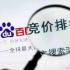 【SEO关键词排名优化】鼓行业网站内链优化方法