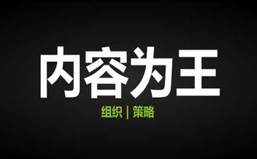 【网络营销计划】皮草外套行业SEO外链注意事项_淘站SEO_效果付费(图1) 【网络营销计划】皮草外套行业SEO外链注意事项_淘站SEO_效果付费(图1)