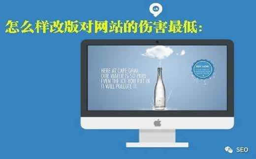 【如何优化网站】宇航服行业SEO的心得体会_淘站SEO_效果付费(图4) 【如何优化网站】宇航服行业SEO的心得体会_淘站SEO_效果付费(图4)