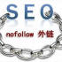 【做个网站要多少钱】熊猫情侣装行业SEO草根站长纪实