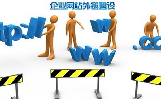 【SEO免费培训教程】智能手镯行业SEO外链注意事项_淘站SEO_效果付费(图3) 【SEO免费培训教程】智能手镯行业SEO外链注意事项_淘站SEO_效果付费(图3)