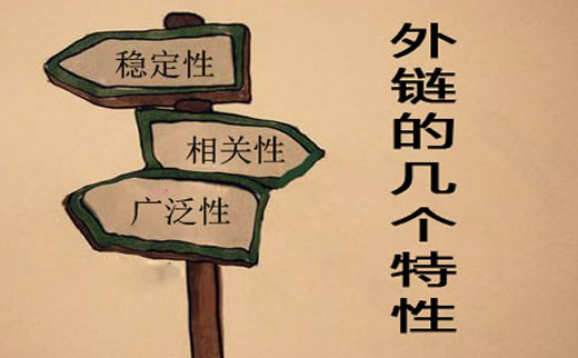 【如何做网络营销】复合肥行业SEO外链规则_淘站SEO_效果付费(图1) 【如何做网络营销】复合肥行业SEO外链规则_淘站SEO_效果付费(图1)