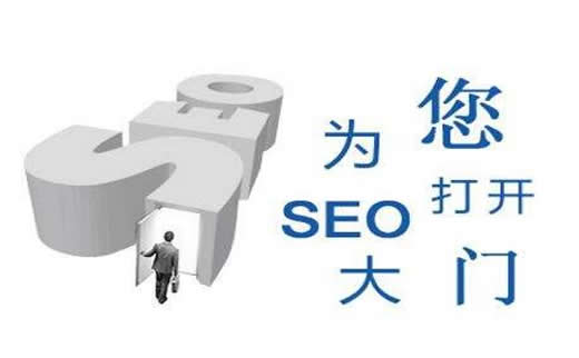 【佛山旺道SEO】家电遥控ic行业SEO优化方案_淘站SEO_效果付费(图5) 【佛山旺道SEO】家电遥控ic行业SEO优化方案_淘站SEO_效果付费(图5)